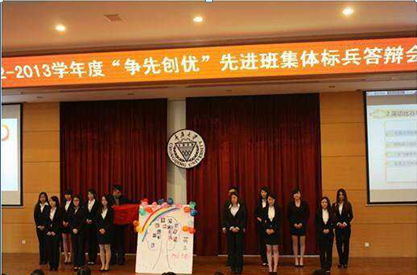 2011级英语3班荣获重庆大学2012至2013年度“争先创优”先进班集体标兵荣誉称号