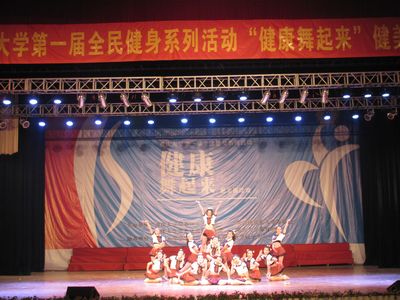外国语学院喜获重庆大学健美操大赛一等奖