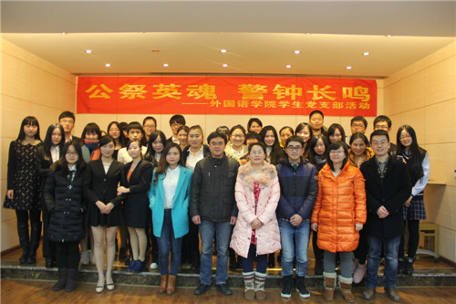 公祭英魂 警钟长鸣——重庆大学外国语学院学生党支部举办南京大屠杀死难者国家公祭日活动