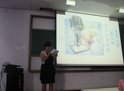 第三届重庆大学日语配音大赛圆满落幕