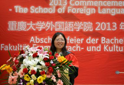 外国语学院2013届毕业典礼顺利举行