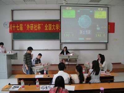 第十七届“外研社杯”全国大学生英语辩论赛重庆大学选拔赛初赛顺利开展