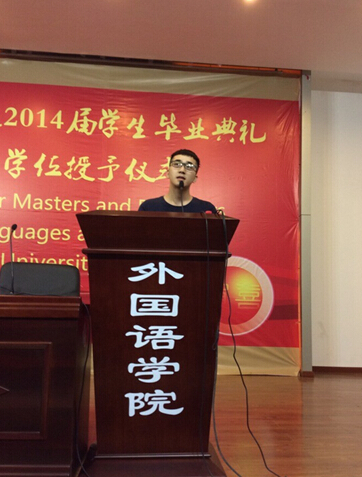 新学期,新风貌,新气象 ----2014年重庆大学外国语学院2013级秋季新学期年级大会