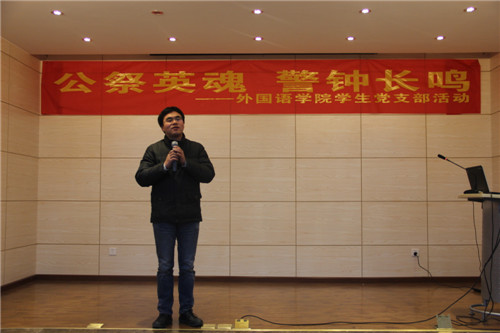 公祭英魂 警钟长鸣——重庆大学外国语学院学生党支部举办南京大屠杀死难者国家公祭日活动