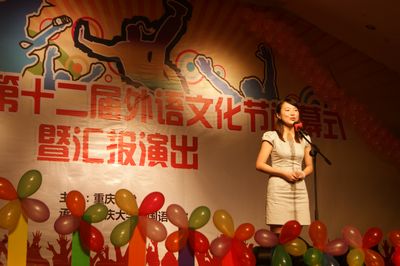 重庆大学第十二届外语文化节顺利闭幕