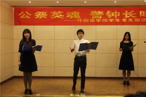 公祭英魂 警钟长鸣——重庆大学外国语学院学生党支部举办南京大屠杀死难者国家公祭日活动