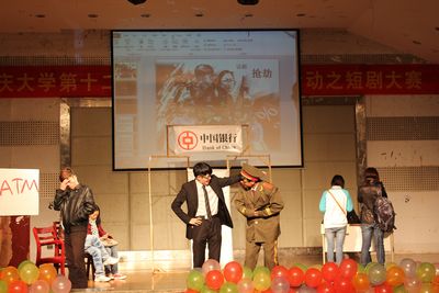 重庆大学第十二届外语文化节系列活动短剧大赛成功举行