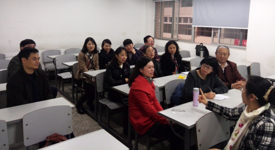 公外研究生英语课程组全体教师会议