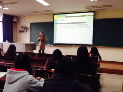 重庆大学“职通讲坛”之“女生，如何面对就业问题”讲座成功举行