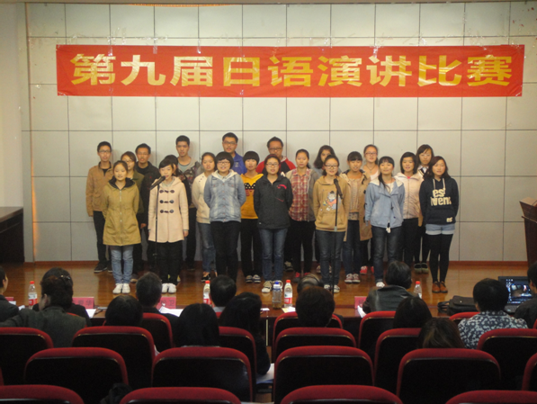 重庆大学外国语学院第九届日语演讲比赛圆满落幕