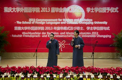 外国语学院2013届毕业典礼顺利举行