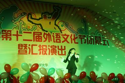 重庆大学第十二届外语文化节顺利闭幕