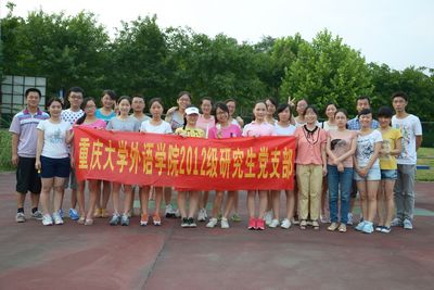 强健体魄，体验运动魅力——外国语学院2012级研究生党支部羽毛球比赛