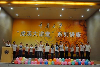 心系雅安——外国语学院举行慈善晚会