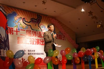 重庆大学第十二届外语文化节顺利闭幕