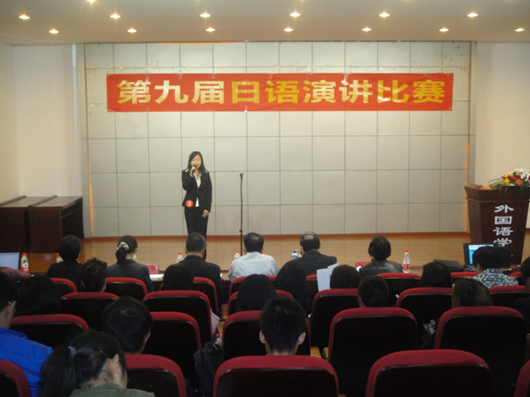 重庆大学外国语学院第九届日语演讲比赛圆满落幕