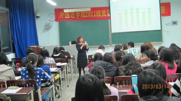 名师指导 助力专四——辜向东教授专四讲座顺利举行