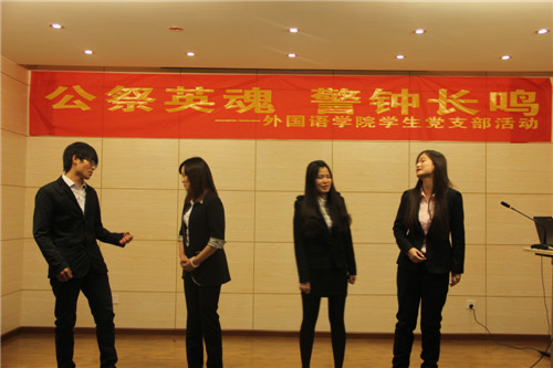 公祭英魂 警钟长鸣——重庆大学外国语学院学生党支部举办南京大屠杀死难者国家公祭日活动