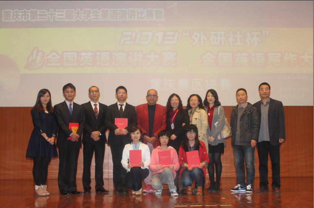 重庆大学李雨浓、许桐斩获“外研社杯”全国英语演讲大赛重庆赛区一等奖