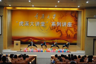 心系雅安——外国语学院举行慈善晚会