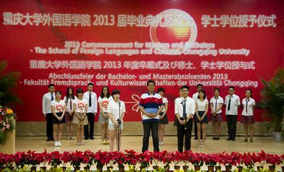 外国语学院2013届毕业典礼顺利举行