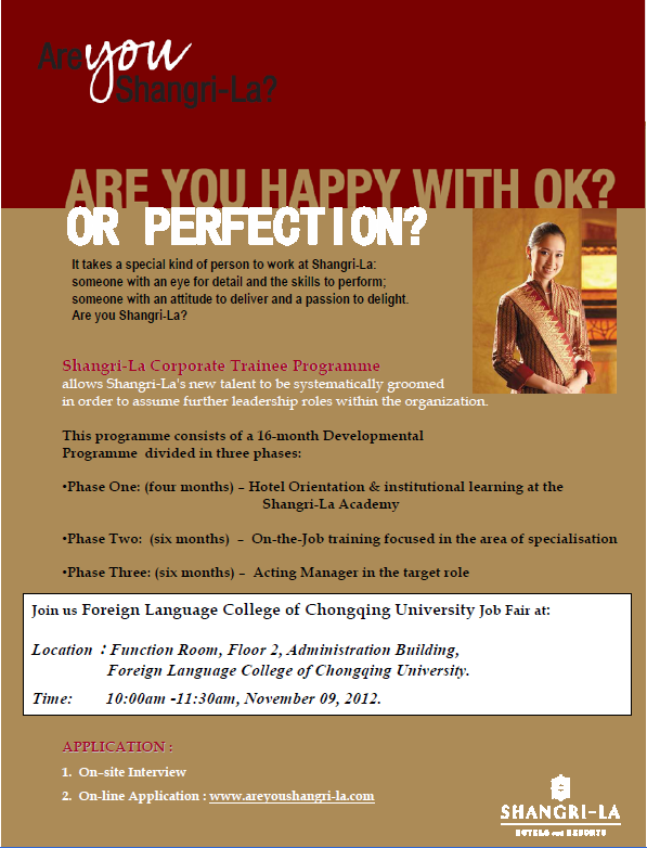 香格里拉酒店集团重庆大学宣讲会通知（英文版）