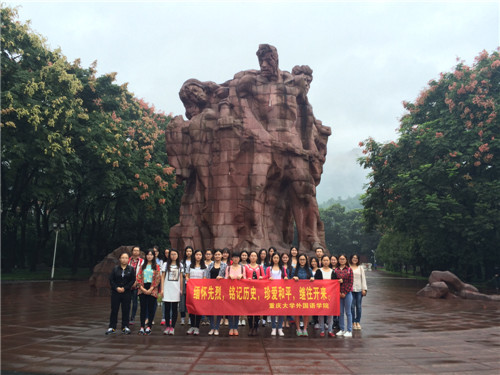 外国语学院研究生党支部开展纪念中国人民抗日战争暨世界反法西斯胜利70周年活动