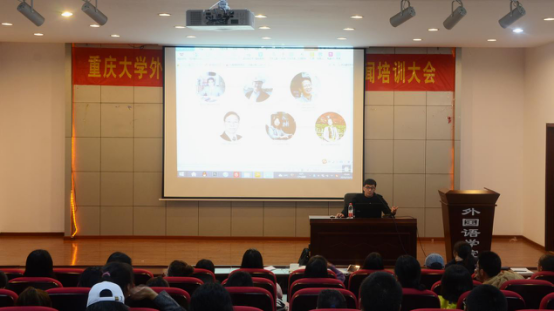 重庆大学外国语学院团委学生会2016级干事新闻培训大会顺利举行