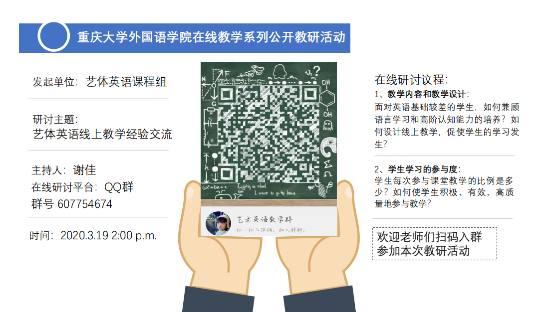 QQ图片20200321171038 QQ图片20200321171038